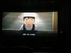 -幸福蓝海国际影城(扬名IMAX店)