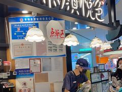 -茶颜悦色(平和堂负一楼店)