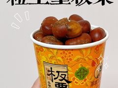 -茶理宜世(乐峰广场·尝乐集店)