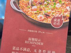 -啫胜(西城红场店)