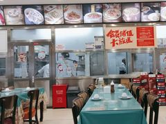 -巴依老爷新疆美食(北土城店)