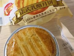 -味多美蛋糕(苏州街地铁店)