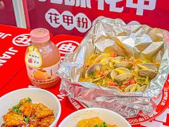 -见味花甲(福田coco park店)