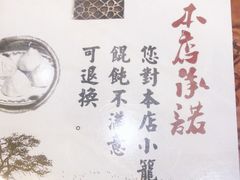 -勤德兴(湖滨路店)