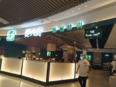 -费大厨辣椒炒肉(黄兴中心广场店)