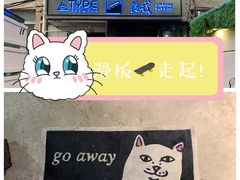 -聚点滑板SPOT SKATE(常熟路店)