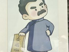 -绍兴鲁迅故里·沈园景区