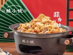 -蛙小侠(卓悦里店)