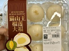 -麦德龙(闵行店)