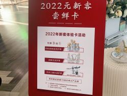 -VALMONT·若嫚蝶国际美肤中心