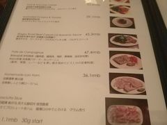 菜单-羽深肉铺 Steak & Wine