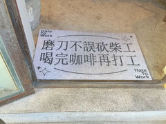 -大青树咖啡(大理古城店)