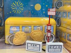 -下环街市熟食中心