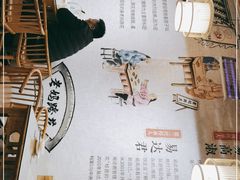 -易老妈蹄花.特色川菜(人民公园总店)