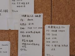 -Radar Coffee(思南路店)