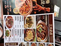 -山四砂锅(钟楼街店)