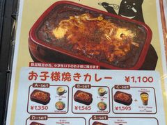 -BEAR FRUITS 門司港 本店