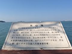 -东山风动石景区
