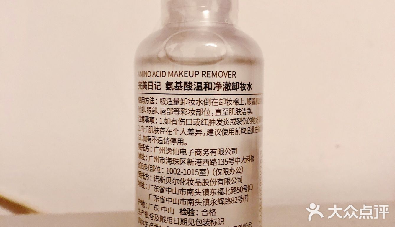 有淡淡的香味 有点像水蜜桃的味道