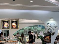 -Perma Café樸門(五羊店)