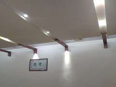 -美景家宴