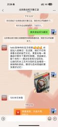 -结绳记(西北旺万象汇店)