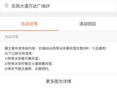 -DQ·蛋糕·冰淇淋(新佳丽店)