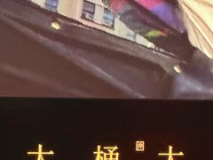 -大桶大足浴(山钢和润荟店)