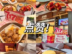 -杭州湖滨in77