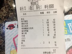 -韩罗苑(万象城店)