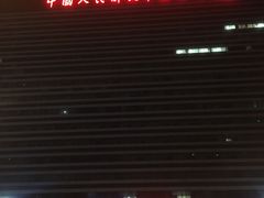 -中国人民解放军总医院(301医院)