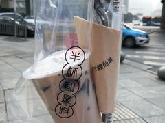 -书亦烧仙草(汽车西站店)