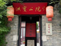 -回龙窝历史文化街区