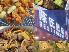 -陈氏肥蛤(小纬六路总店)