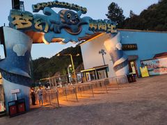 -梦幻奥陶纪景区