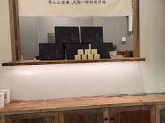 -李山山茶事(景枫店)