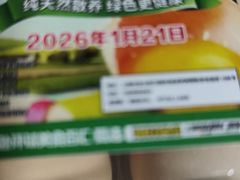 -亚马逊蒸汽活海鲜自助(LCM置汇旭辉广场店)