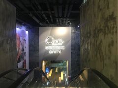 -中影国际影城(东方新天地CINITY店)