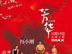 -德呈华业影城(爱琴海LUXE巨幕店)