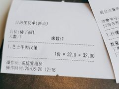 -about(丹霞庄店)