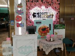-玉玲珑(陆家嘴店)