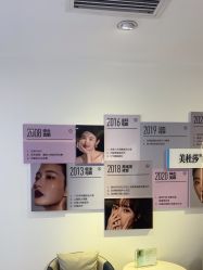 -长沙雅美医疗美容医院