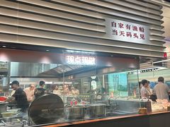 -码头见·潮汕菜(领展中心城店)