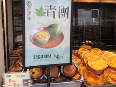 -拾味中点(泺文路店)