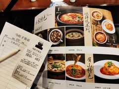 -马旺子酒楼