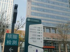 -天津医科大学肿瘤医院(本部院区)