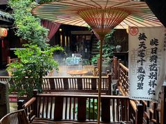 -三只耳火锅(宽窄巷子店)