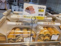 -鲍师傅糕点(永安里店)