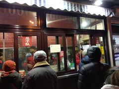 门面-栗满秋(燕丰西坝河店)