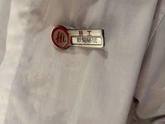 -海底捞火锅(翔龙天地广场店)